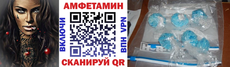 kraken как войти  хочу наркоту  Артёмовский  АМФЕТАМИН Розовый 