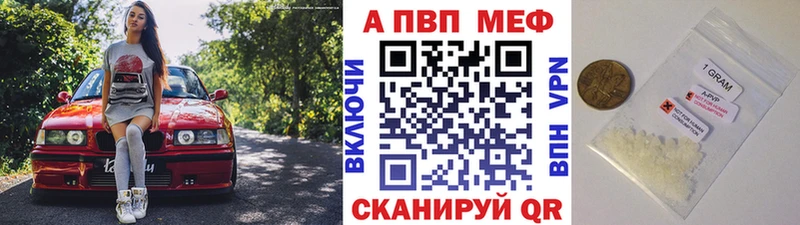 А ПВП мука  Артёмовский 