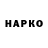 КЕТАМИН VHQ GoDWaN NeL