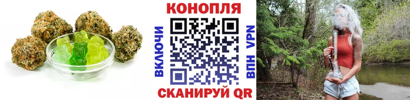 Canna-Cookies конопля  ОМГ ОМГ вход  Артёмовский  наркошоп 