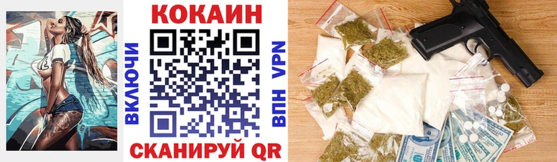 КОКАИН 97%  купить наркотики цена  Артёмовский 