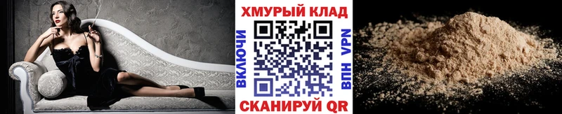 Героин хмурый Артёмовский