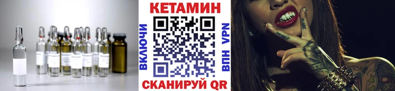 Кетамин VHQ Артёмовский