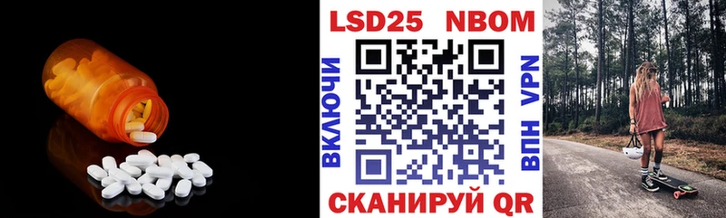 LSD-25 экстази кислота Артёмовский