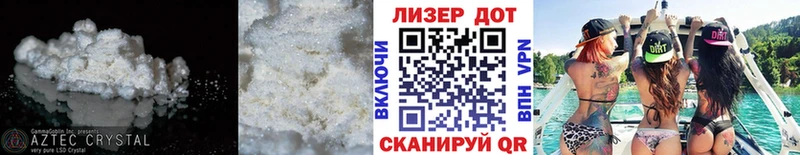 LSD-25 экстази кислота  Артёмовский 