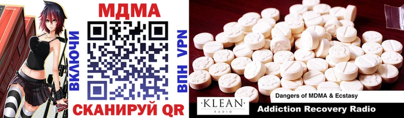 MDMA VHQ  мега tor  Артёмовский 