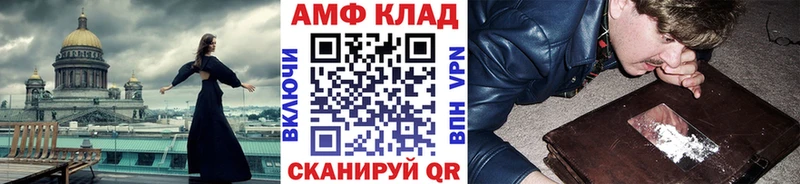 МЕТАМФЕТАМИН кристалл  Артёмовский 