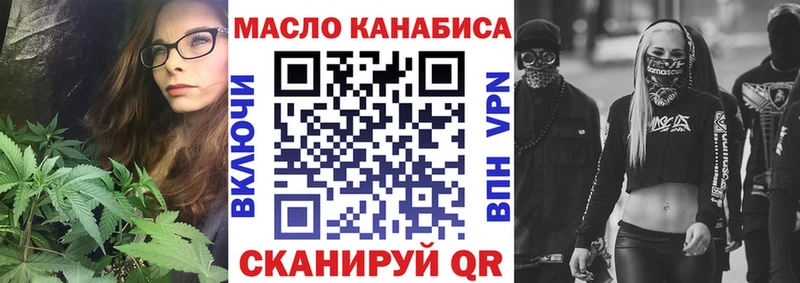 Дистиллят ТГК вейп  kraken ONION  Артёмовский 
